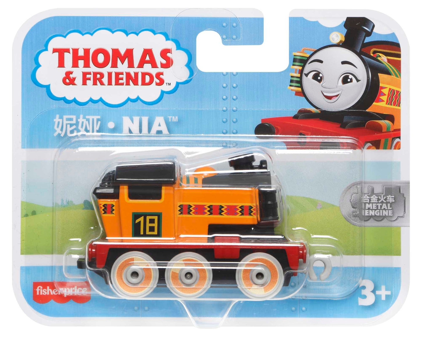 Thomas et ses Amis Locomotive ¨¤ Pousser en M¨¦tal Nia