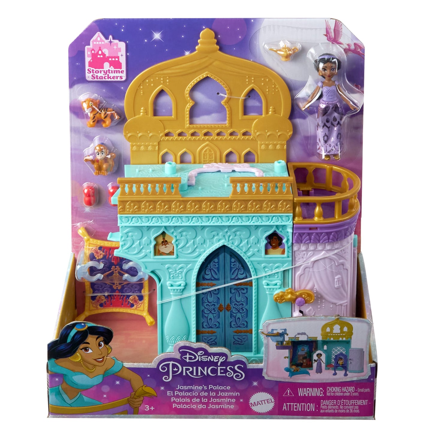 Princesses Disney  Le Palais de Jasmine, Poup¨¦e, Inspir¨¦ du Film